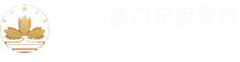 石家庄绿福园生物科技有限公司